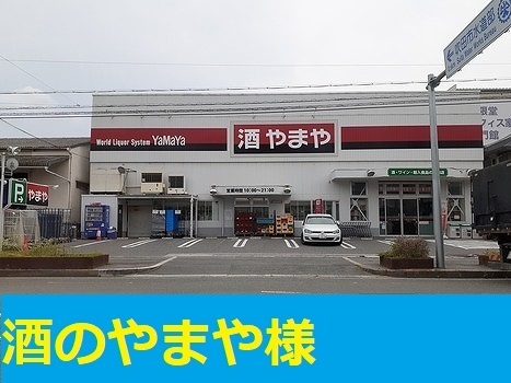 ラ・ルミエール その他外観6
