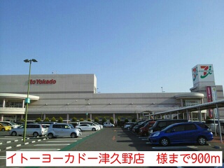 プリムローズヒル神石 その他外観4