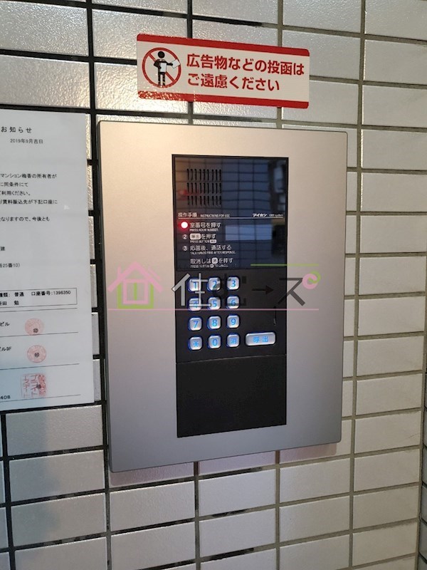 サカエマンション梅香 その他外観4