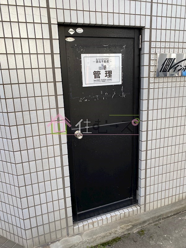 佃レインボーマンション その他外観2