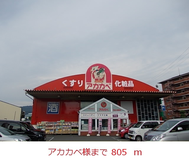 アロッジオ その他外観1