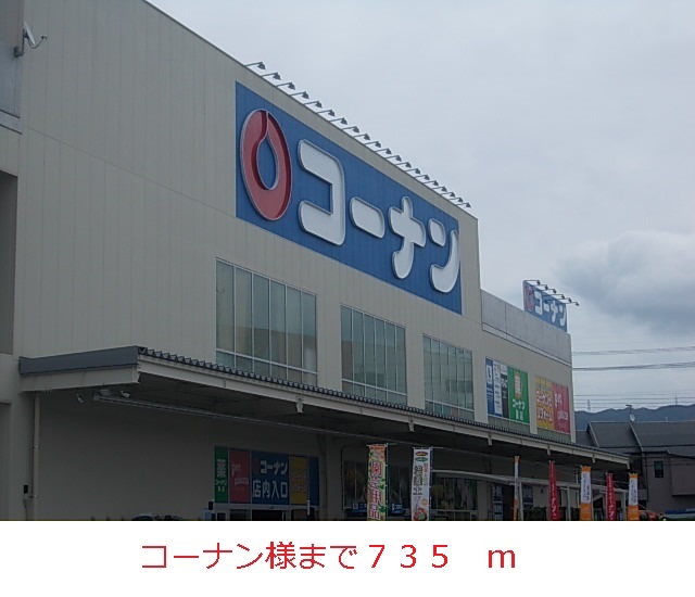 アロッジオ その他外観4