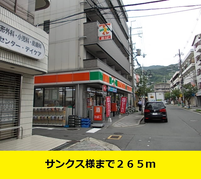 グリ－ンウィンド その他外観2
