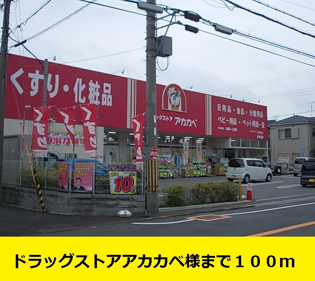 グリ－ンウィンド その他外観3
