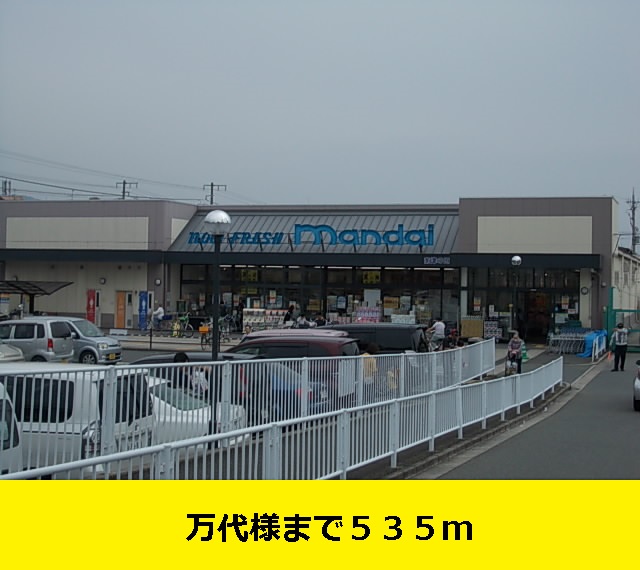 グリ－ンウィンド その他外観4