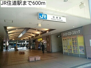 その他外観1