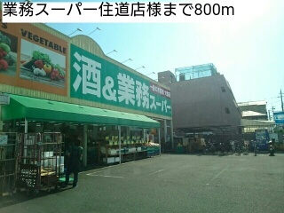 その他外観3