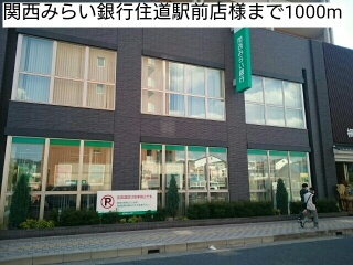 その他外観4
