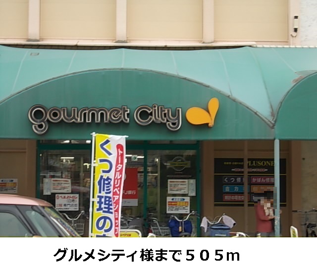 オーセンティックⅢ その他外観5