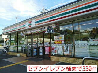 シャン・ド・フルール その他外観3