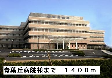 シャン・ド・フルール その他外観4