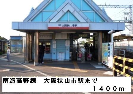 シャン・ド・フルール その他外観5