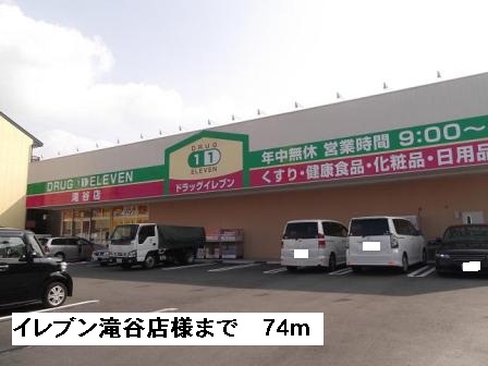 ガーデンハウス その他外観1