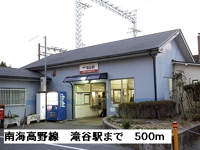 ガーデンハウス その他外観6
