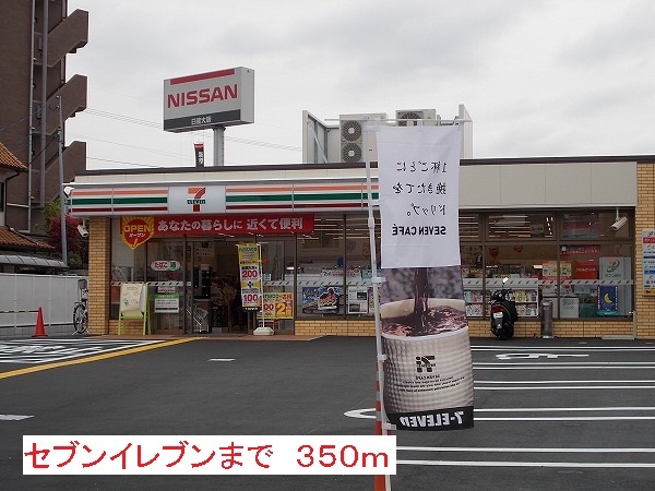 Ｃａｌｍ　Ｐｒｏｍｅｎａｄｏ その他外観2