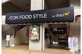 ローズハイツ東本  周辺画像4