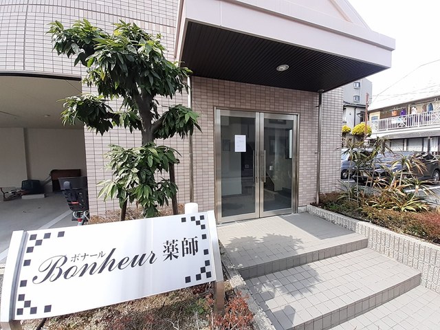 ボナール薬師 その他6