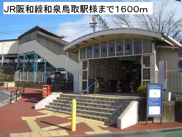 サンモールⅡ その他外観3