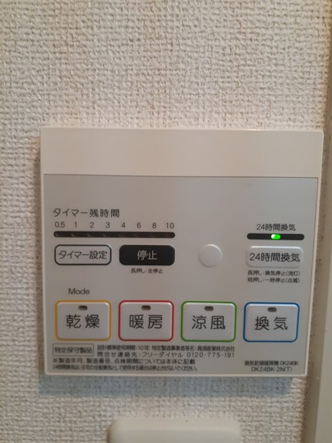 その他6