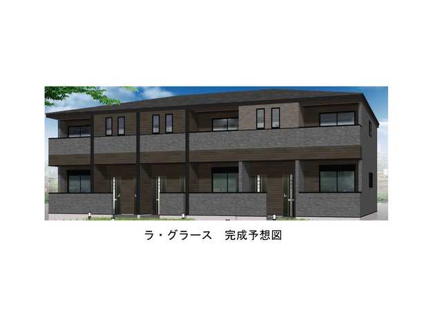 ラ・グラース 外観
