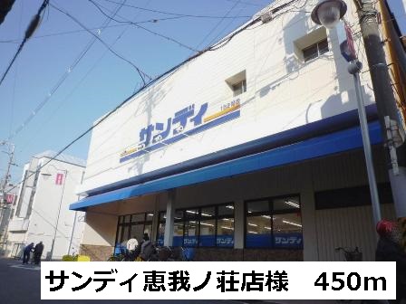 ベラ・スタンツァ その他外観6
