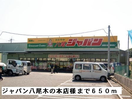 その他外観1