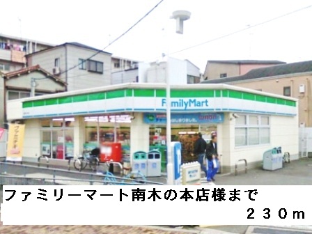 その他外観4