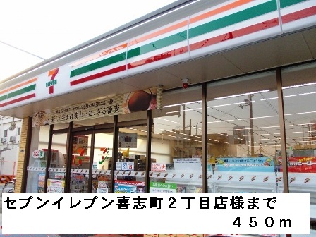 アンソレイユ その他外観2