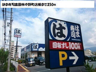 アンソレイユ その他外観4