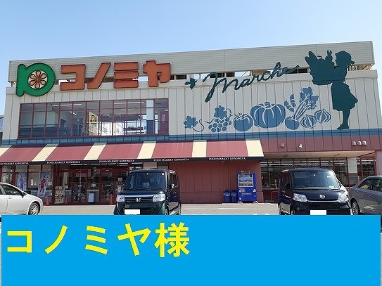 バーミィ　レジデンス　Ⅰ その他外観1