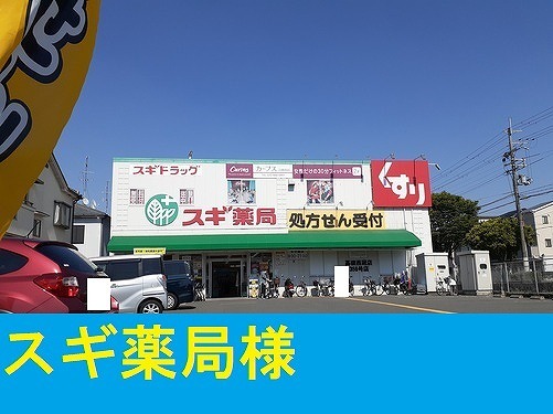 バーミィ　レジデンス　Ⅰ その他外観3