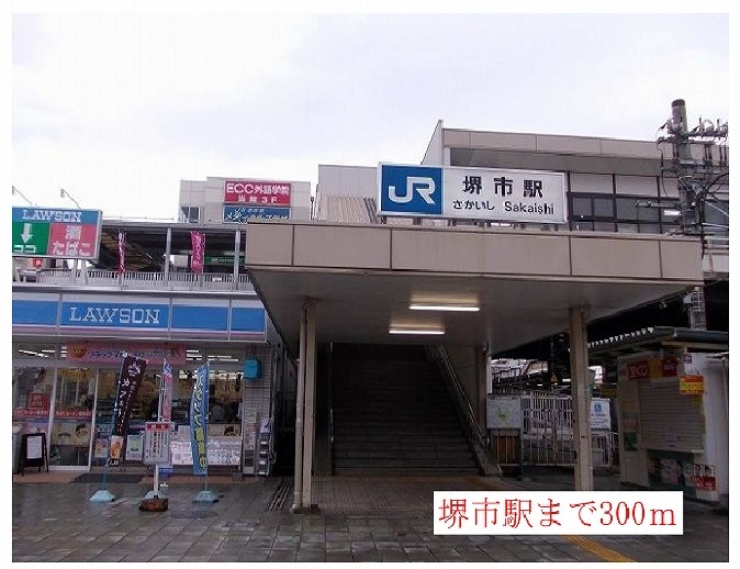 サニーキャンプ東雲Ⅰ その他外観1