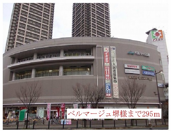 サニーキャンプ東雲Ⅰ その他外観3