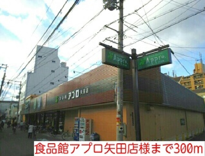 サン・ブライト その他外観1