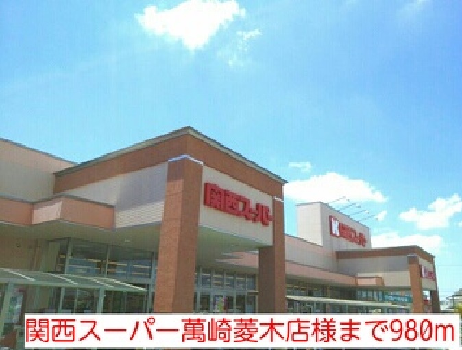 レスポワール菱木 その他外観2