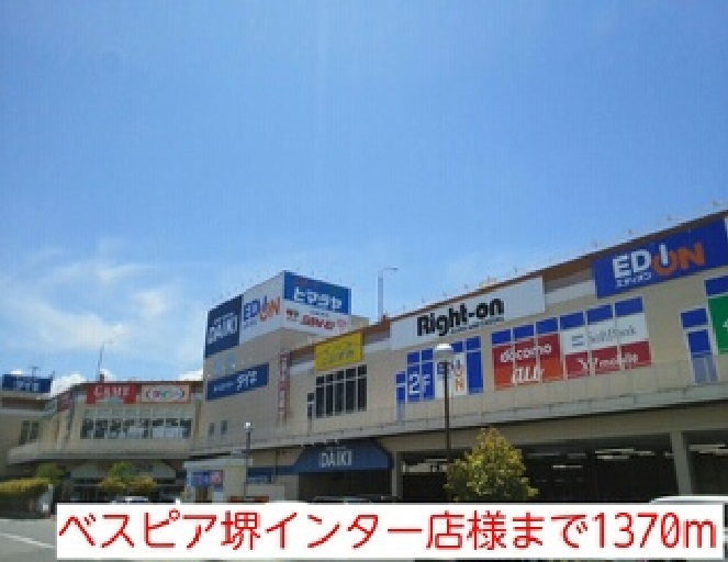 レスポワール菱木 その他外観3
