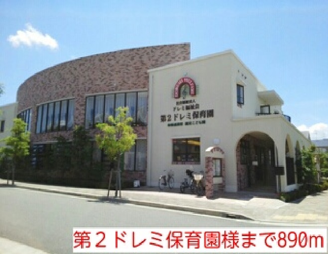 レスポワール菱木 その他外観6