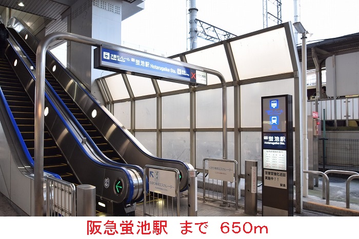 メゾン　つくも その他外観1
