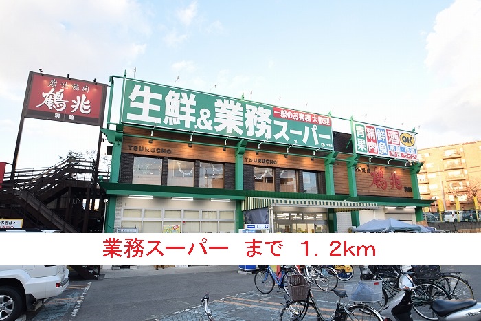 メゾン　つくも その他外観6