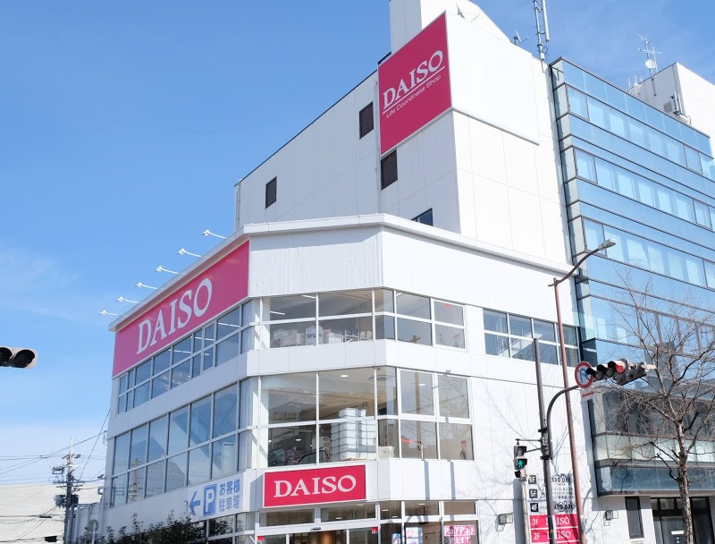 クラシスト泉町 周辺画像1