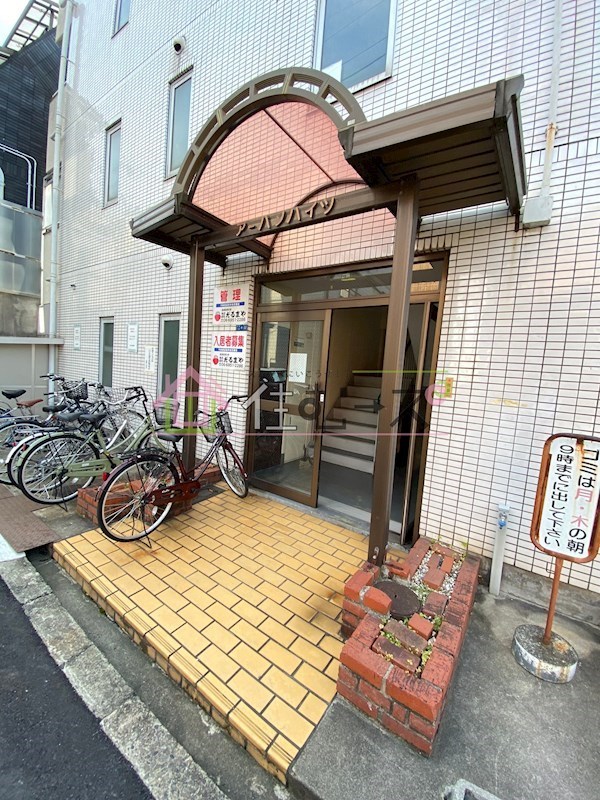 アーバンハイツ今市  その他1