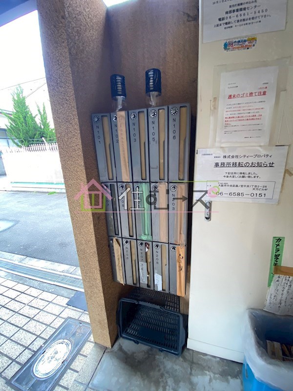 サンウェルネス長橋N棟 その他外観4
