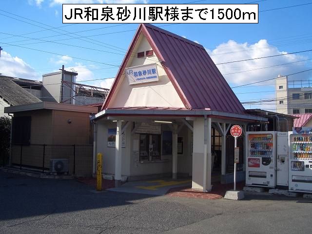ロイヤルシティー泉南 その他外観6