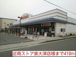 宮町戸建Ｂ その他外観1