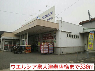 宮町戸建Ｂ その他外観3
