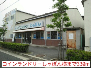 宮町戸建Ｂ その他外観4
