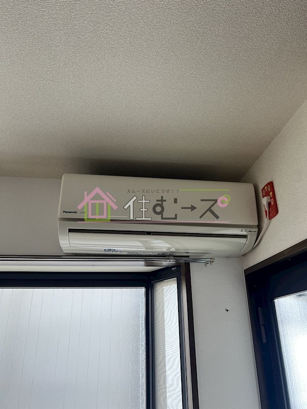 シャイン廣瀬 その他2