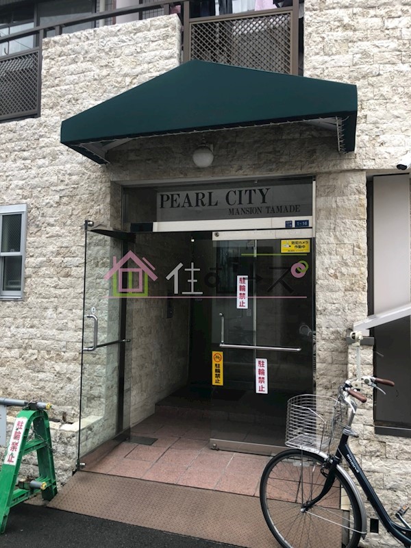パールシティマンション玉出 その他1