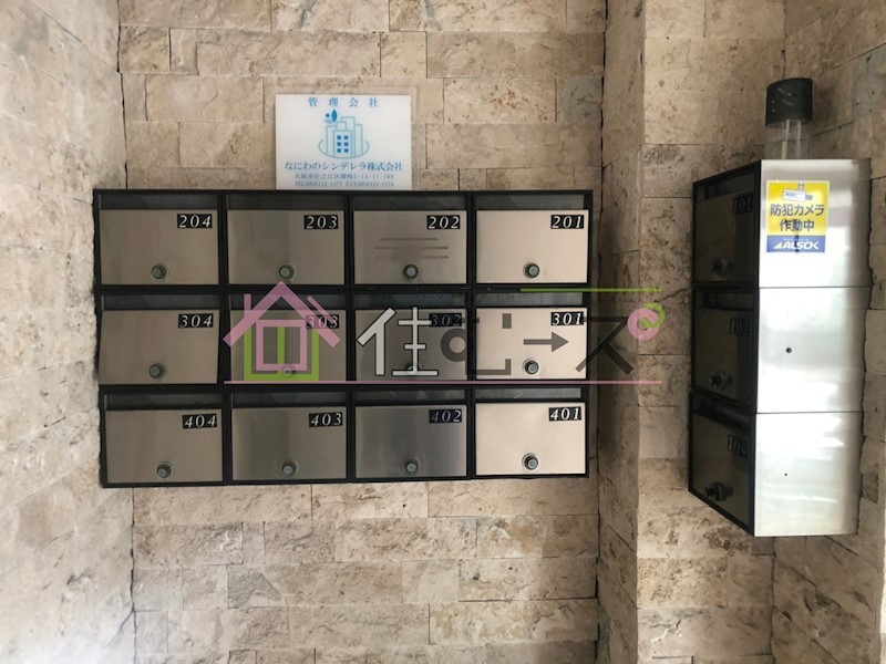 パールシティマンション玉出 その他外観4