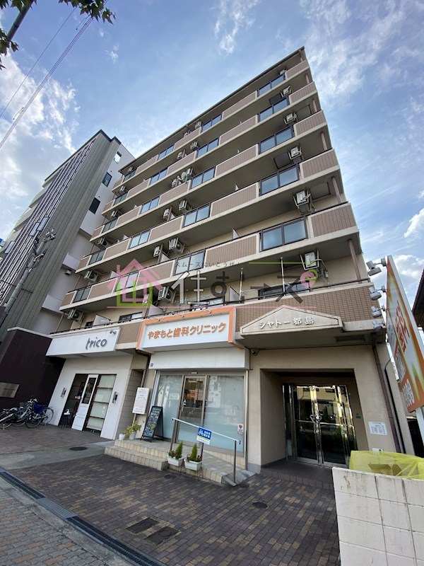 シャトー都島 外観
